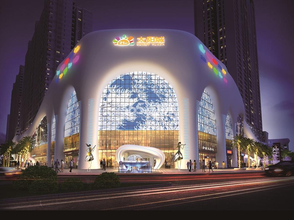 德格21世纪广场太阳城